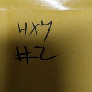 mystery package number 2  